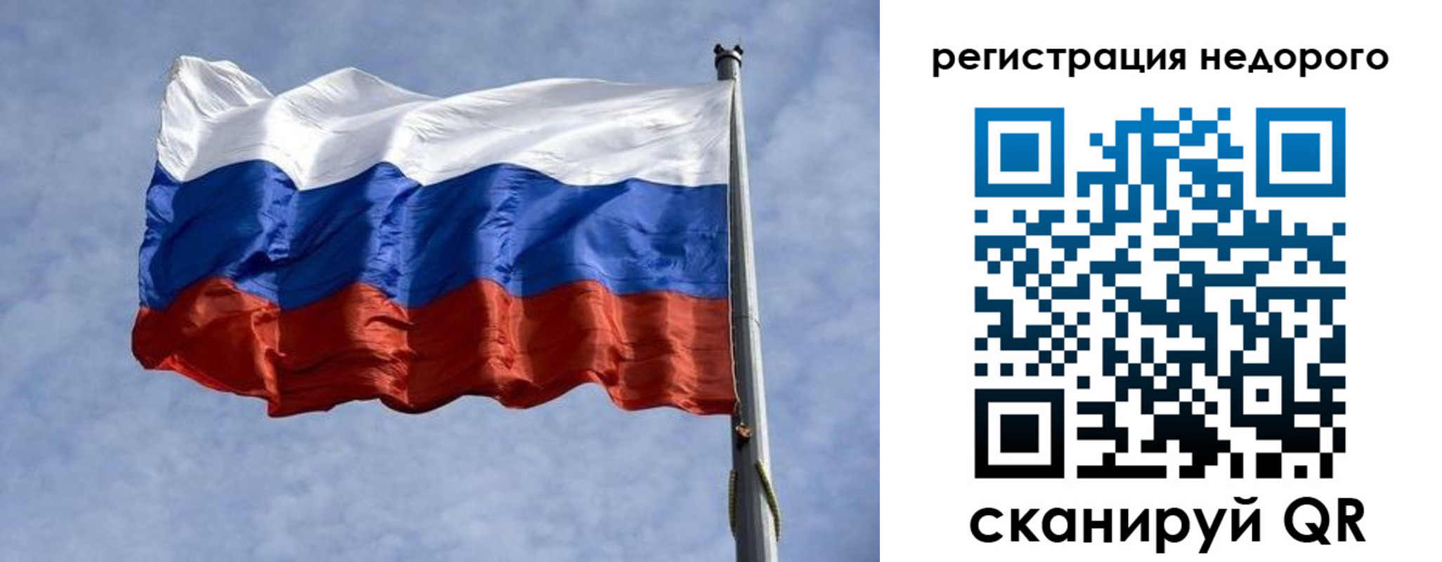 прописка для военкомата в Суровикино