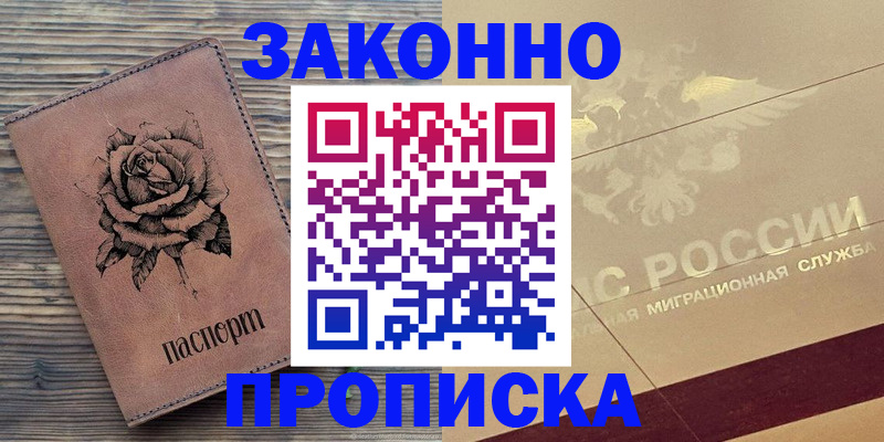 регистрация для школы в Суровикино